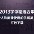 香港正版资料大全 全年2020
